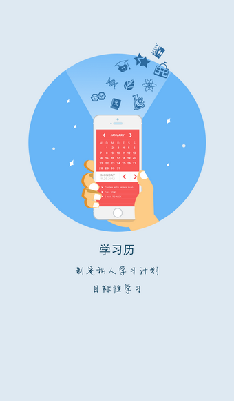 提分寶典