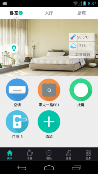 極聯