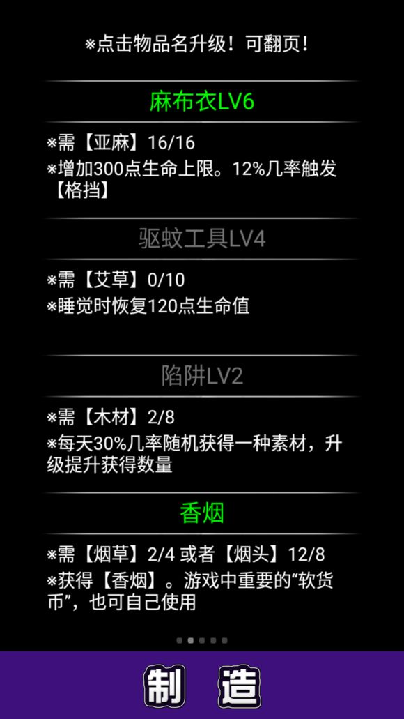 没有勇者的世界