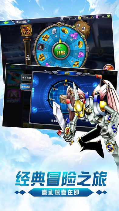 決斗學院Online