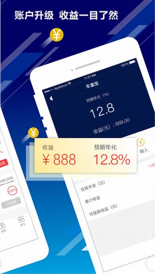 首庫金融