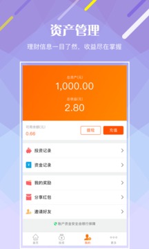 螞米金服