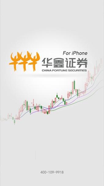 華鑫證券靈犀指