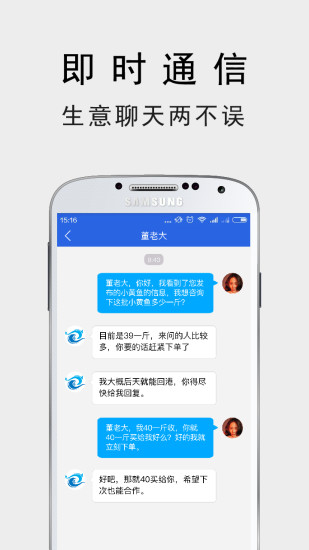 海上鮮