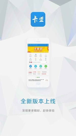 萬寶卡盟