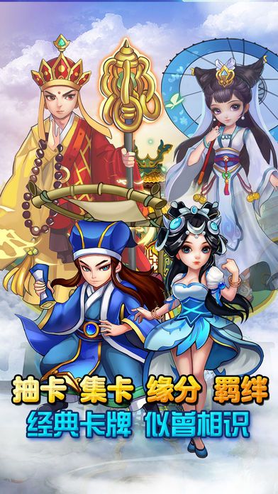 盜夢神仙