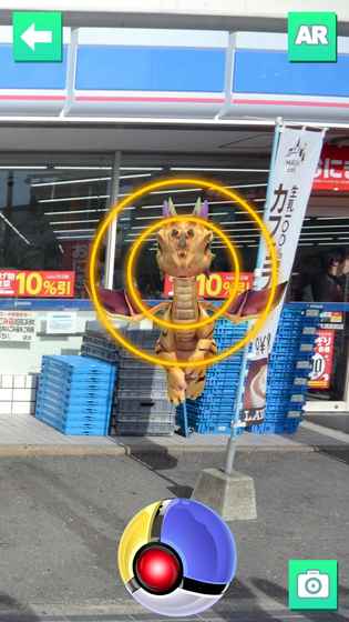 口袋達人GO