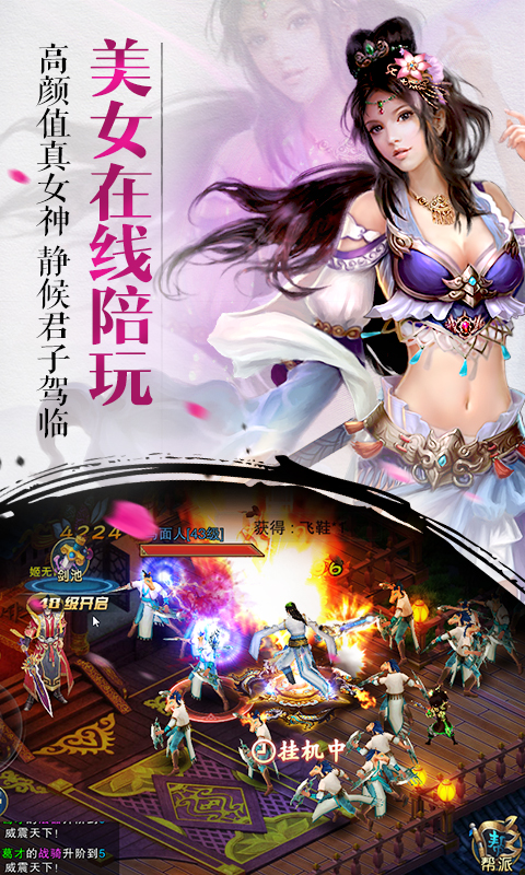 無(wú)雙劍仙仙靈天下