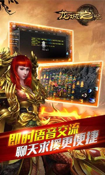 龙城之怒 满切割版