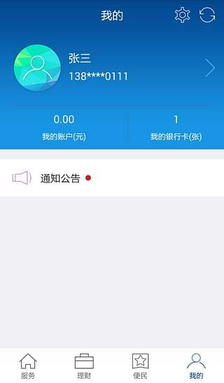 速刷理財版