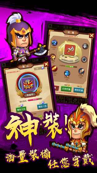 點(diǎn)點(diǎn)三國(guó)
