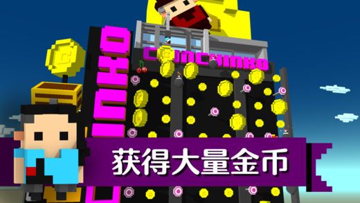 小雞跳躍