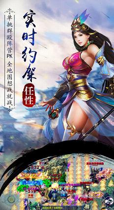 龍城霸業
