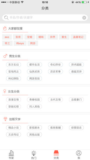 超閱書(shū)城