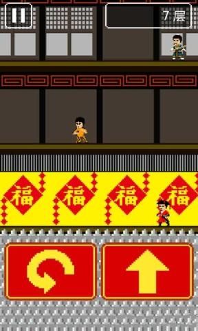功夫之塔