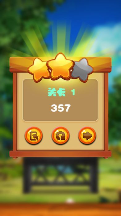 彈彈俠