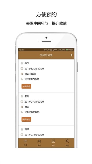 舊本子