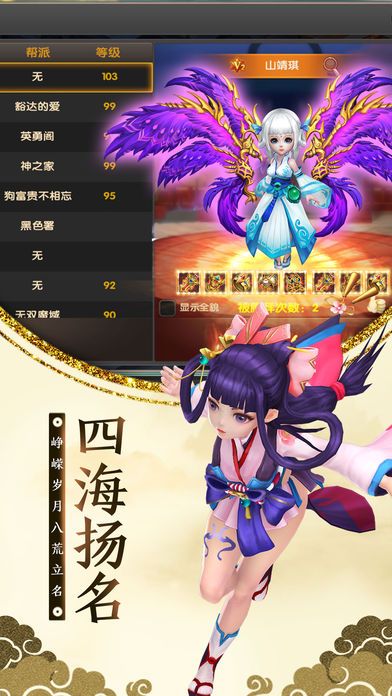 逍遙天地