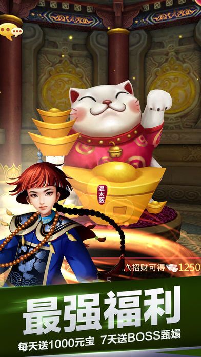 后宮亂斗