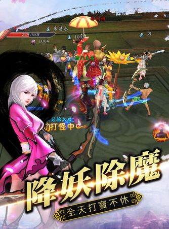 墨魂诀