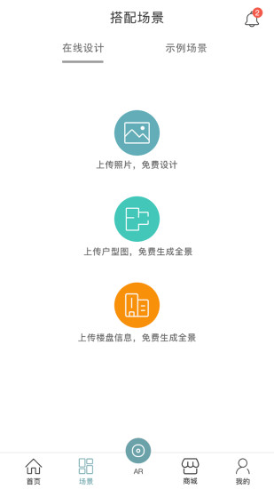 青杉居