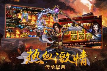 血染龍城