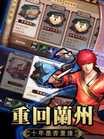 墨魂诀