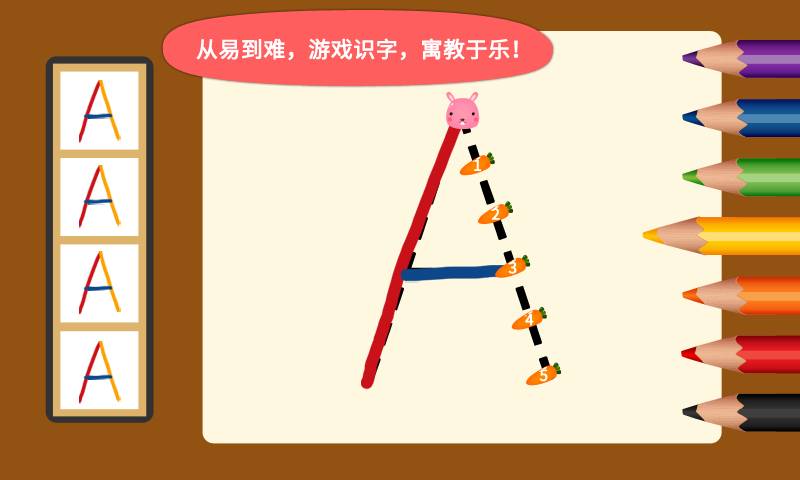 陽陽愛寫字