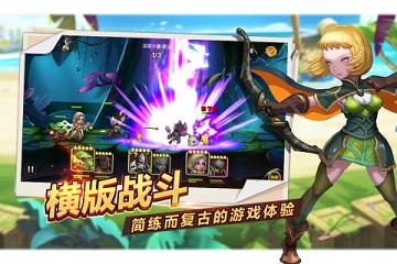 魔英崛起 九游版