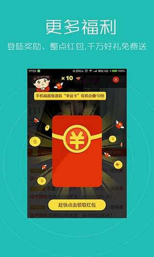 新浪暢聊