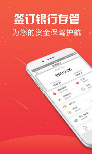諸葛理財