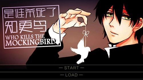 籠庭知更鳥