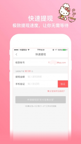 放肆購(gòu)