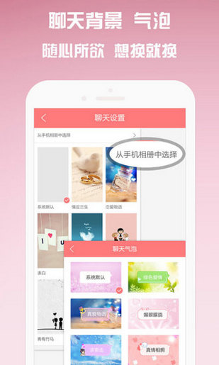 聊約