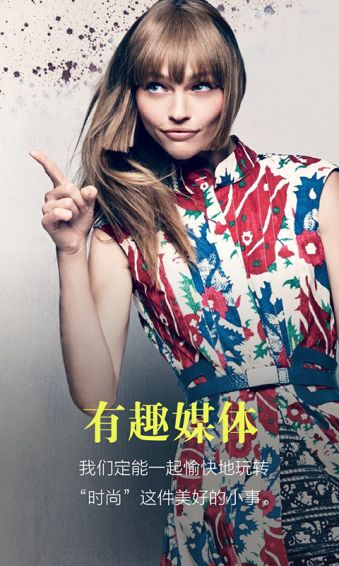 服飾美容