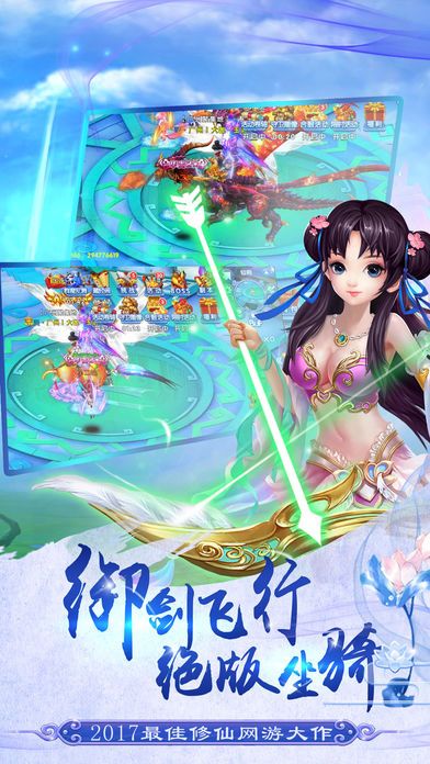 三界之門