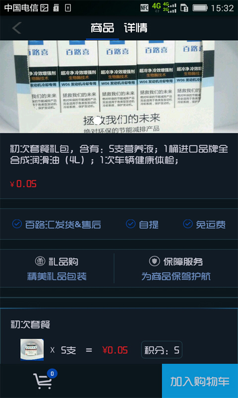 愛車聯盟