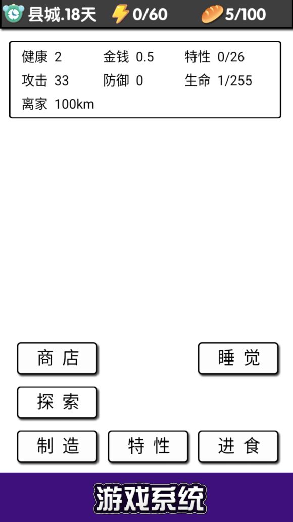 没有勇者的世界