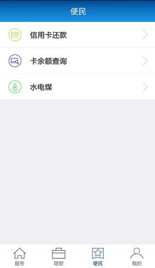 速刷理財版