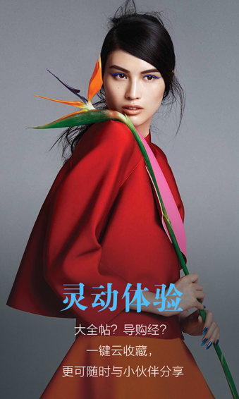 服飾美容