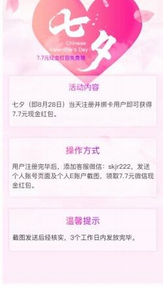 首庫金融
