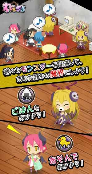 惡魔輪回