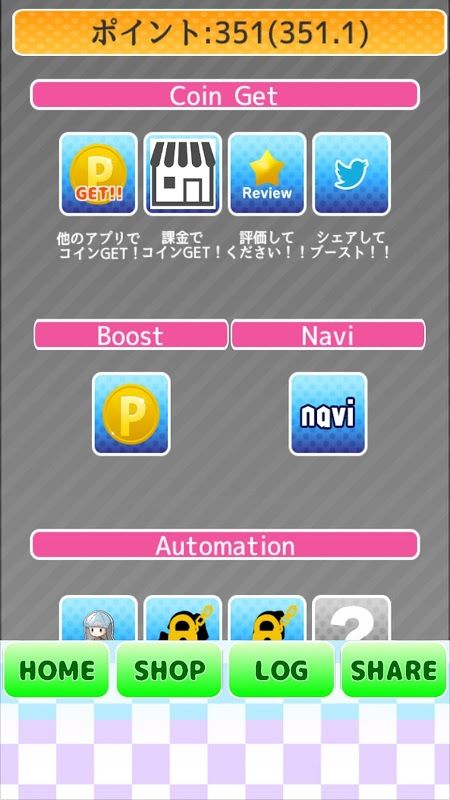 掃除少女