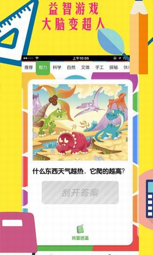 薯?xiàng)l日?qǐng)?bào)