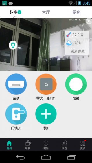 極聯