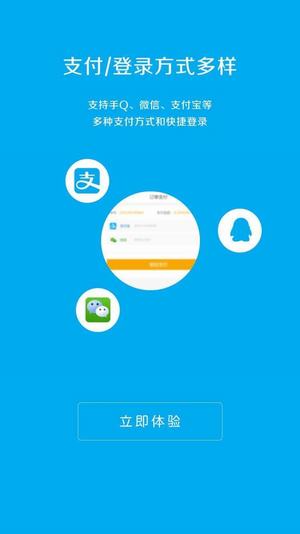 萬寶卡盟
