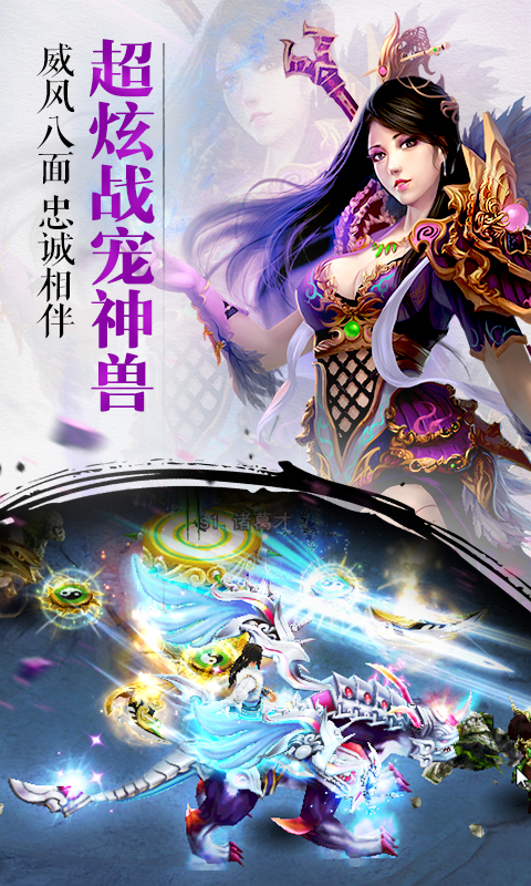 無(wú)雙劍仙仙靈天下