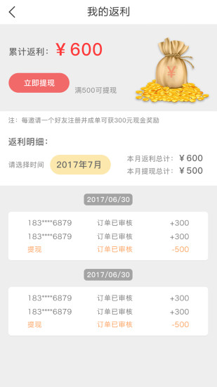 青杉居
