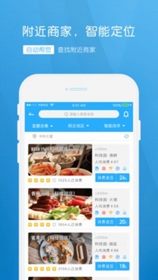 給樂生活