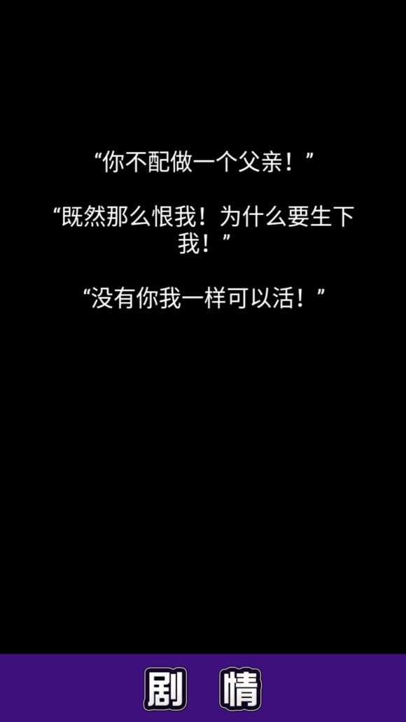 没有勇者的世界